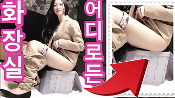 Korean subtitles. Consequences of using a disaster restroom by a gal - Chinese jaw-dropping pee. vibrator, masturbating, pop-shot